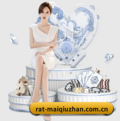 买球站围绕看球场景设计的核心服务